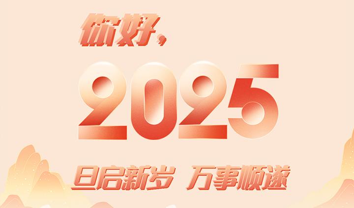 2025ƪףţ