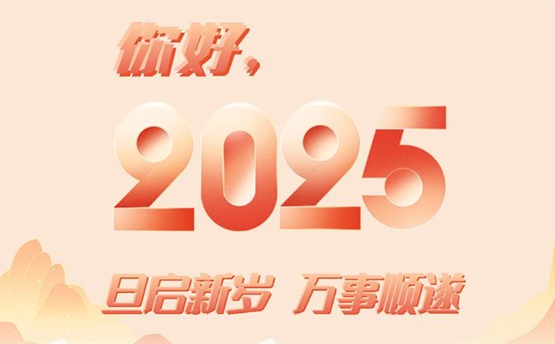 2025ƪףţ